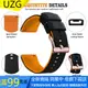【UZG】Garmin Active Vivoactive 4 3 music 錶帶 20mm 22mm 雙色 橡膠快拆