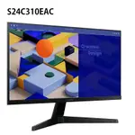 米特3C數位–SAMSUNG 三星 S24C310EAC 24型 IPS 窄邊美型螢幕