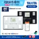 【送舒壓組】日本TANITA 十合一藍芽智能體組成計 BC-402-台灣公司貨 (兩色任選)
