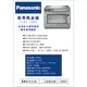 <DH餐飲設備>Panasonic商用微波爐(NE-1756/NE-1853/NE-1856) 全新 / 二手