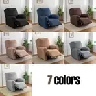 Jacquard Ice Silk Stretch Recliner Sofa Chair Cover Rocking Sofa Chair Slipcover