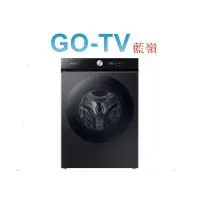 在飛比找蝦皮購物優惠-[GO-TV] SAMSUNG三星 19KG 滾筒洗衣機(W