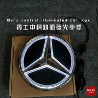 在飛比找蝦皮商城精選優惠-【關注減20】BENZ賓士 車標 W213 W166 W20