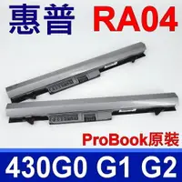 在飛比找樂天市場購物網優惠-惠普 HP RA04 原廠 電池 HP ProBook 43