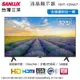 SANLUX台灣三洋 32吋液晶顯示器 SMT-32MA7~含運不含拆箱定位