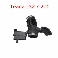 在飛比找Yahoo!奇摩拍賣優惠-NISSAN 日產 TEANA J31 2.0 J32 2.