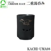Review Campaign in Progress Ohori Sohma-yaki by Matsunaga Kiln KA From Japan