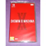 ☆小瓶子玩具坊☆NS全新未拆封卡匣--機甲戰魔 DAEMON X MACHINA 中文版