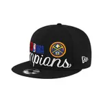 NEW ERA 9FIFTY 950 NBA 2023 丹佛金塊 冠軍帽 總冠軍帽 紀念帽 限量帽 【TCC】