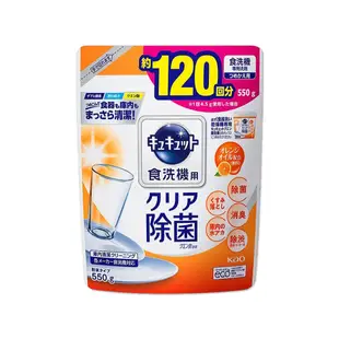 日本kao花王-洗碗機專用檸檬酸洗碗粉550g/袋(分解油汙,強效去漬,多機適用,碗盤清潔,餐具清潔)