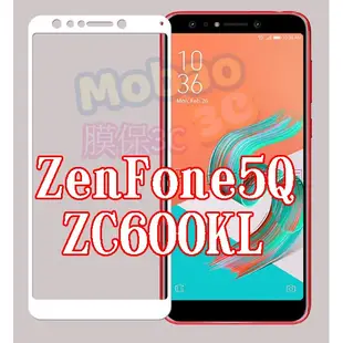 【膜保3C】華碩 ZenFone 5Q 滿版 鋼化膜 全膠 電鍍 防指紋 ZC600KL 玻璃貼 保護貼 空壓殼 氣囊殼