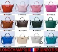 在飛比找Yahoo!奇摩拍賣優惠-瑪麗亞時尚館LONGCHAMP 法國制頭層真皮正品 手提包 