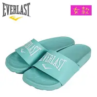 在飛比找Yahoo!奇摩拍賣優惠-【橘子包包館】EVERLAST 拖鞋 4025220281 