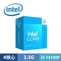 在飛比找蝦皮商城優惠-Intel Core i3-14100F 中央處理器 盒裝