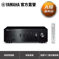 在飛比找蝦皮商城優惠-Yamaha A-S301 Hi-Fi 擴大機-黑色【A級福