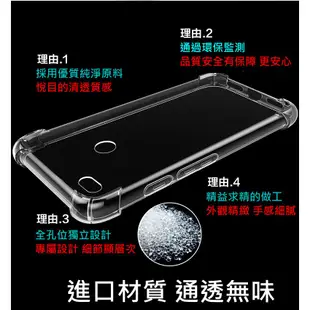 現貨OPPO F1S A59 A79 A73 A77 A57 F7 R11 R7plus 四角加厚可掛繩防摔空壓殼手機殼