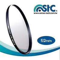 在飛比找Yahoo!奇摩拍賣優惠-【相機柑碼店】STC 雙面長效防潑水膜UV保護鏡 52mm 