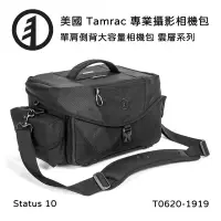 在飛比找博客來優惠-Tamrac 美國天域 Stratus 10 單肩側背大容量