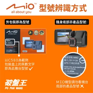 Mio行車記錄器｜吸盤支架｜多角度支架｜台南現貨｜MiVue 638 658 658wifi ｜D37B｜破盤王