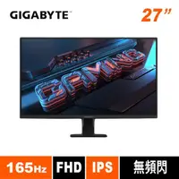 在飛比找蝦皮購物優惠-@電子街3C特賣會@全新 技嘉 GIGABYTE GS27F