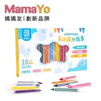 在飛比找蝦皮購物優惠-媽媽友 mamayo 12色水蠟筆 水洗 水蠟筆