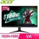ACER 宏碁 VG270 S3 27型 180Hz 0.5ms 電競螢幕