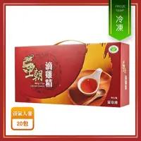 在飛比找momo購物網優惠-【王朝】養氣人蔘滴雞精20入/盒(65ml/包)