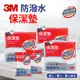 3M 防潑水防蟎保潔墊 平單式(枕頭套/單人/雙人/雙人加大)