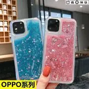 OPPO Realme 5 pro 6pro 液體 流沙閃粉 Realme narzo 30A 軟膠透明防摔 手機殼 手機套 防摔 保護殼