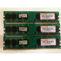 在飛比找蝦皮購物優惠-UMAX 1G DDR2 PC5300 CL5.0記憶體