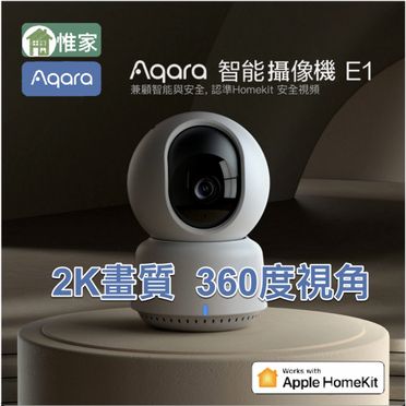 Aqara T1全系列感應器- 惟家