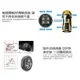 【車王小舖】PAPAGO! GoSafe TPMS 100 無線 胎壓偵測器 胎外式 DIY快速安裝