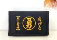 在飛比找Yahoo!奇摩拍賣優惠-【YOGSBEAR】台灣製造 C 白沙屯媽祖 天上聖母 皮夾