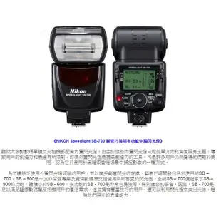 【補貨中11108】Nikon Speedlight SB-5000 SB5000 機頂 閃光燈 閃燈 公司貨