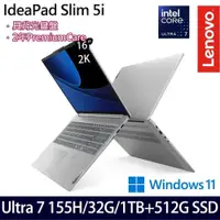 在飛比找PChome24h購物優惠-Lenovo IdeaPad Slim 5 灰(Ultra 