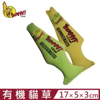 在飛比找PChome24h購物優惠-美國YEOWWW!瘋狂貓100%有機貓草-綠魚/黃魚