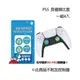 良值 PS5/Switch/Xbox 通用 類比套 哆啦A夢主題- L525(通用 類比套)【GAME休閒館】