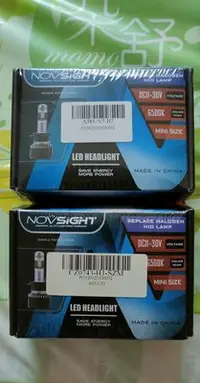 在飛比找Yahoo!奇摩拍賣優惠-H7 H1 6500k Led Novsight H4 Hi