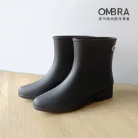 在飛比找momo購物網優惠-【OMBRA】百搭短筒雨鞋(雨靴 防水鞋 橡膠鞋)