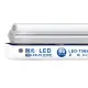 【DanceLight 舞光】1呎LED支架燈 T5 5W 一體化層板燈 不斷光間接照明-10入組(白光/自然光/黃光)