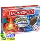 [美國直購] MONOPOLY: Pokemon Kanto Edition 卡片紙牌 大富翁 神奇寶貝 精靈寶可夢 關東版 MN101-000