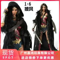 在飛比找Yahoo!奇摩拍賣優惠-現貨熱銷-VSTOYS 16女兵人神奇女俠披風適用于Hott