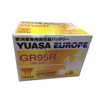 在飛比找PChome商店街優惠-YUASA湯淺電池GR95R-CMF II免保養汽車電池★全