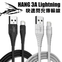 在飛比找momo購物網優惠-【HANG】Lightning 8pin to USB 1.