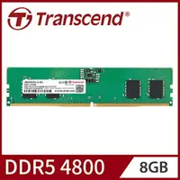 在飛比找樂天市場購物網優惠-Transcend 創見 JetRam DDR5-4800 