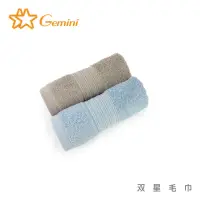 在飛比找momo購物網優惠-【Gemini 雙星】飯店級質紋緞檔系列(毛巾超值二入組)