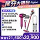 【超值組合】Dyson V10 Fluffy吸塵器+HD08 吹風機+HP10 涼暖空氣清淨機