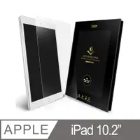 在飛比找PChome24h購物優惠-hoda iPad 10.2吋 滿版AR抗反射玻璃保護貼