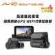 Mio MiVue 848+A60 星光夜視前後鏡頭 區間測速 GPS WIFI行車記錄器(送-32G卡)