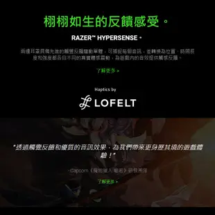 RAZER 雷蛇 KRAKEN V3 PRO 北海巨妖V3 PRO 電競耳機 耳機麥克風 HyperSense 無線